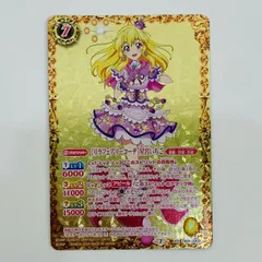 2025年最新】xxアイカツの人気アイテム - メルカリ