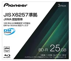 2024年最新】bd ドライブ パイオニアの人気アイテム - メルカリ