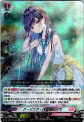 2026年最新】ヴァンガード ユイカの人気アイテム - メルカリ