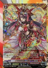 2025年最新】ドラグリッター シュウラの人気アイテム - メルカリ