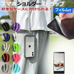 2025年最新】leitz phone 1 ケースの人気アイテム - メルカリ 2025年最新】leitz phone 1 ケースの人気アイテム - メルカリ