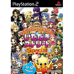ドラゴンクエスト&ファイナルファンタジー in いただきストリート ※説明書なし