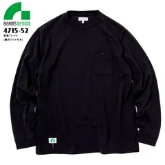 BEAMS DESIGN 半袖Tシャツ 4715-52 S～LL ブラック 男女兼用 胸ポケット付 おしゃれ ワークポケットTシャツ トップス オールシーズン ストレッチ シンプル ワーク カジュアル 作業用 作業着 ビームス デザイン 桑和 SOWA
