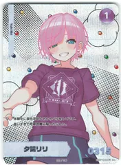 にじさんじフェス2022 コレクションカード にじさんじ 夕陽リリ(R) 220