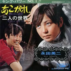 2025年最新】nothing new epの人気アイテム - メルカリ