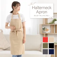エプロン ホルターネック 暖かい 保育士 キッズ おしゃれ ワンピース メンズ かわいい 無地 男女兼用 カフェ サロン ワーク 北欧 レディース シンプル ナチュラル