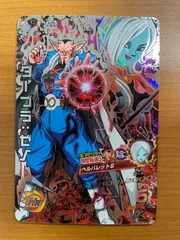 2026年最新】ドラゴンボールヒーローズ 旧弾 ノーマルの人気アイテム