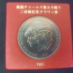 マン島 キャットコイン クラウン硬貨 1970年 古銭 - メルカリ