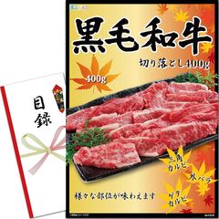 非売品 佐賀牛の御影石の盾 チャンピオン佐賀牛 超希少の盾 非売品 佐賀牛の御影石の盾 チャンピオン佐賀牛 超希少の盾