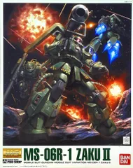 2025年最新】Mg ザク ア・バオア・クーの人気アイテム - メルカリ