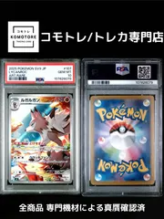 PSA10 タッチ交換！プロモ 箔押し 130/PCG-Pバトルロードサマー タッチ交換(バトルロードサマー☆2006ロゴ)【P】{130/PCG-P}