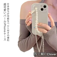 【美品・未使用新品】iPhone 13 12 11 pro max ケース iPhonese第二世代 スマホケース iphoneSe ケース おしゃれ 韓国 iphone