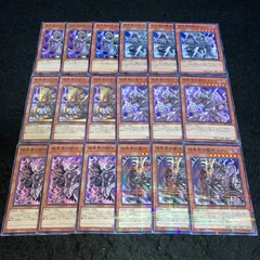遊戯王 NO.136 暗黒界の魔神レイン 暗黒界の闘神ラチナ 暗黒界の鬼神ケルト 暗黒界の武神ゴルド 暗黒界の軍神シルバ 暗黒界の尖兵ベージ 各3枚 計18枚
