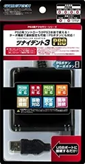 【中古】ツナイデント3 PRO