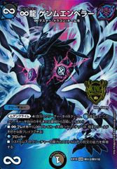 遊戯王　超究極魔導竜王　ALIN-JP000 25thシークレット 超究極魔導竜王【クォーターセンチュリーシークレット】{ALIN