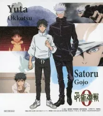【中古】紙製品 乙骨憂太＆五条悟 オリジナルミニ色紙 「明治×劇場版 呪術廻戦 0」 ローソン限定 対象商品購入特典