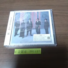 新品CD　嵐 / Japonism