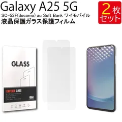 ⭐︎新品未開封品⭐︎GalaxyA25（docomo）ブラック Galaxy 【あすつく、土日、祝日発送、店舗受取可】新品未開封品