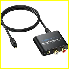 光デジタル 光デジタル 変換 SPDIFからRCAへ Toslinkから3.5MMへオーディオ DAC変換器 コンバーター RCAオーディオアダプター 音声変換器 HDTV アナログ セットトップボックス DVD/ブルーレイプレーヤー 192kHz ゲーム機な