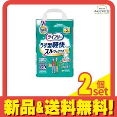 Item thumbnail for item a526b569-f102-4b50-9bee-8c32c51ceaf2