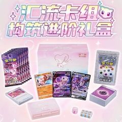 海外限定 ポケモンカード ミュウ デッキビルドボックス 九彩汇聚 源 辉耀能量 ギフトボックス 海外 限定  拡張パック 中国 簡体字 ポケカ フュージョンアーツ 蒼空ストリーム