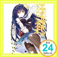2026年最新】アブソリュートデュオの人気アイテム - メルカリ
