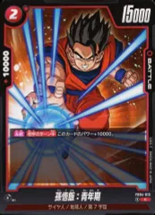 【中古】ドラゴンボールスーパーカードゲーム FB04-013[C]：孫悟飯：青年期