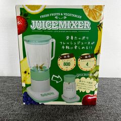 ジューサーミキサー 800mL スムージー フレッシュジュース ホワイト×グリーン