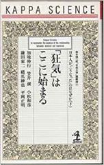 A型人間の十二支占い 小田光雲 A型人間の十二支占い 小田光雲 A型人間の十二支占い 血液型