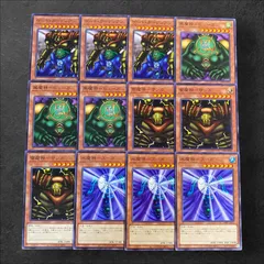 遊戯王 美品 初期 ゲートガーディアン サンガ スーガ ヒューガ