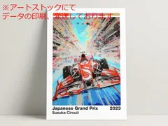 2024年最新】鈴鹿 ポスター f1の人気アイテム - メルカリ