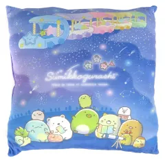 【中古】クッション・本体 集合(星空さんぽ) クッション 「すみっコぐらし」