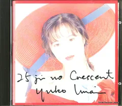 今井優子 VOYAGEUR 新品・未開封 今井優子『Reminiscence』LP
