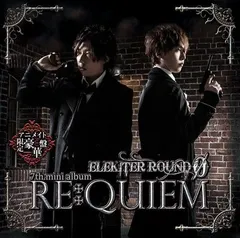 2026年最新】elekiter roundの人気アイテム - メルカリ