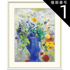 感謝 木梨憲武 B2 アート ポスター 額縁付 - メルカリ