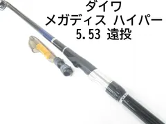 2025年最新】メガディス ハイパーの人気アイテム - メルカリ