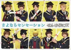 【中古】邦楽DVD せんせーションズ / さよならセンセーション [通常版]