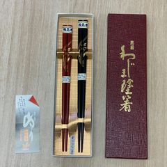 輪島塗り箸セット