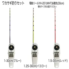 シマノ 穂先 ワカサギマチックシステム穂先 SH04 中硬 : つり具