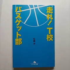 2024年最新】Matsuzakiの人気アイテム - メルカリ