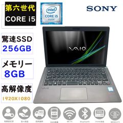 小型&軽量/最新Windows11/メモリ8GB/新品SSD256GB/SONY skynew 静音ミニパソコン S3 小型PC ファンレス 小型パソコン