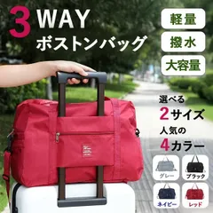 ボストンバッグ キャリーオンバッグ 大容量 軽量 メンズ レディース スポーツ 修学旅行 折り畳み 防水 スーツケース