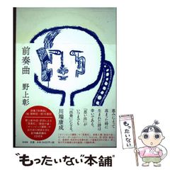 【中古】 パトリシオ ブラジル生まれの日本人たち/柏書房/ブラジリアン・ベストクリエイション社 中古】 パトリシオ ブラジル生まれの日本人たち / ブラジリアン