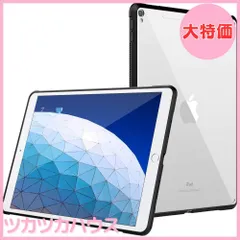 【大特価】iPad Air 3 / iPad Pro 10.5 ケース Dadanism iPad Air (第三世代) 10.5インチ 2019 / iPad Pro 10.5 2017 用タブレットケース 保護カバー 落下防止 四角加固 擦り傷防止 ビジネ