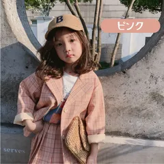 送料無料 ピンク 2点セット チェック柄 長袖ジャケット スカート 上下セットアップ 女の子 ガールズ シック おしゃれ 通気性 動きやすい 韓国子供服 春 秋 普段使い フォーマル カジュアル 90cm 100cm 110cm 120cm 130cm