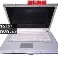 2025年最新】windows vista ノート dynabookの人気アイテム