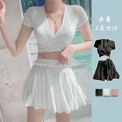 6QIL005SW-B品アウトレット 訳あり  水着 レディース ビキニ2点セット ビキニ上下 トップス＋スカート 体型カバー ママ水着 セクシーパッド付き バスト 盛れる 二の腕 お腹 お尻 太ももリボン かわいい おしゃれ 海 プール