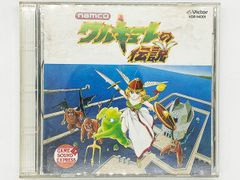 【CDケース・ブックレット付属・動作確認済・送料込】ナムコ ゲーム サウンド エクスプレス VOL.1 ワルキューレの伝説 ゲーム音楽 CD ビクターエンタテインメント