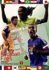 Amazon.co.jp: 2006FIFA ワールドカップドイツ オフィシャル