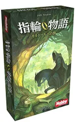 2025年最新】ナズグルの人気アイテム - メルカリ